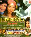Prem Shastra VCD-1974