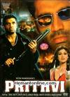Prithvi DVD-1997