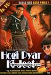 Hogi Pyar Ki Jeet DVD-1999