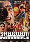 Shabnam Mausi DVD-2005