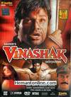 Vinashak-Destroyer DVD-1998