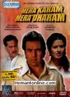 Mera Karam Mera Dharam DVD-1987