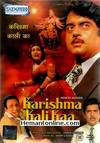 Karishma Kali Ka DVD-1990