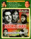 Nadir Shah 1968 VCD