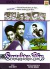 Sunehre Din DVD-1949
