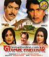 Ghar Parivar VCD-1991