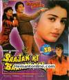 Saajan Ki Baahon Mein VCD-1995
