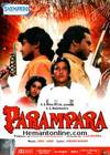 Parampara DVD-1992