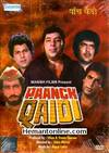 Paanch Qaidi DVD-1981