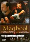 Maqbool DVD-2004