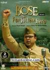 Netaji Subhash Chandra Bose-The Forgotten Hero DVD-2005