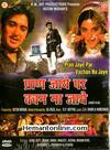 Pran Jaye Par Vachan Na Jaye DVD-1974