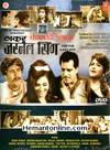 Thakur Jernail Singh DVD-1966