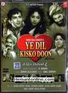 Ye Dil Kisko Doon DVD-1963