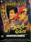 Gunahon Ka Devta DVD-1967