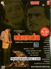 Sharda DVD-1981