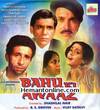 Bahu Ki Awaaz VCD-1985