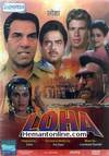 Loha DVD-1987