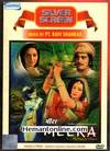 Meera 1979 DVD