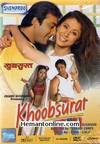 Khoobsurat DVD-1999
