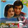 Chan Mera Mahi VCD-1987 -Punjabi