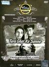 Tere Ghar Ke Samne 1963 DVD