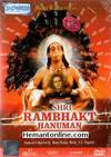 Shri Rambhakt Hanuman DVD-1948