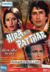 Hira Aur Patthar 1977 DVD