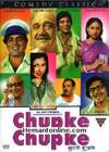 Chupke Chupke DVD-1975