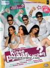Kisse Pyaar Karoon VCD-2009