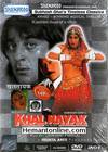 Khalnayak DVD-1993