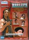 Mahaanta DVD-1997