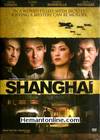 Shanghai DVD-2010
