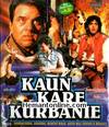 Kaun Kare Kurbanie 1991 VCD