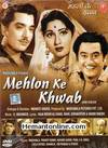 Mehlon Ke Khwab DVD-1960