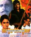 Jatt Sucha Singh Soorma VCD-1996 -Punjabi