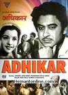 Adhikar DVD-1954