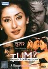 Tum DVD-2004