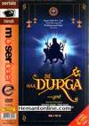 Jai Maa Durga-2007 -12-DVD-Set