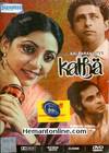 Katha DVD-1983