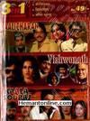 Kaalicharan-Vishwanath-Kaala Sooraj 3-in-1 DVD