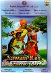 Sawan Ko Aane Do DVD-1979
