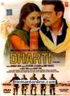Dharti DVD-2011 -Punjabi