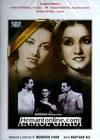 Anmol Ghadi DVD-1946
