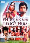 Phir Janam Lenge Hum DVD-1977
