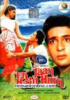 Ek Jaan Hai Hum DVD-1983