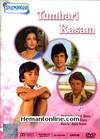 Tumhari Kasam 1978 DVD