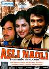Asli Naqli DVD-1986