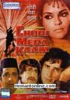 Chori Mera Kaam 1975 DVD