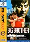 Big Brother DVD-2007